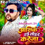 Aashik Hai Tohar Kareja Ketano Karbu Julum Sab Sahi Ho.mp3