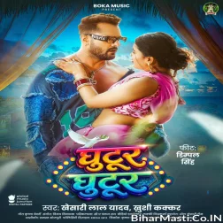 Aawa Kabootar Niyan Tohke Padhai Goriya Ghutur Ghutur (Hit Matter)