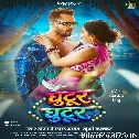 Aawa Kabootar Niyan Tohke Padhai Goriya Ghutur Ghutur (Hit Matter)