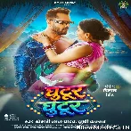 Aawa Kabootar Niyan Tohke Padhai Goriya Ghutur Ghutur (Hit Matter).mp3