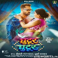 Aawa Kabootar Niyan Tohke Padhai Goriya Ghutur Ghutur (Hit Matter)