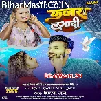 Aawa Kajra Lagadi Piya Kajra.mp3