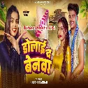 Aawa Raja Aawa Dolai Da Na Bena
