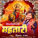Aawat Badi Jagat Dulari Aarti Thal Sajawa Ho