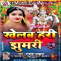 Ab Ram Ji Lihale Aavtaar Ho Khelab Hari Jhumari