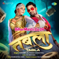 Ab Thumka Lagaw Chal Tabla Pa Dj Song