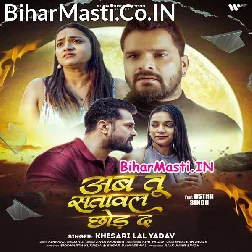 Ab Tu Satawal Chhod Da Dil Ke Dukhawal Chhod Da (Sad Song)