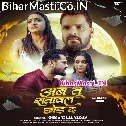 Ab Tu Satawal Chhod Da Dil Ke Dukhawal Chhod Da (Sad Song)