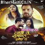 Ab Tu Satawal Chhod Da Dil Ke Dukhawal Chhod Da (Sad Song).mp3