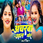 Acharwa Udal Mor.mp3