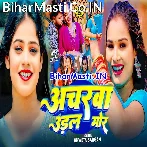 Acharwa Udal Mor.mp3