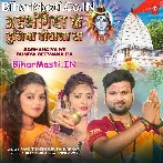 Adbhangiya Ke Pura Duniya Diwana Ba.mp3