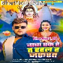 Ae Baba Ho Akare Ta Rahal Ha Jarurat Mehariya Khubsurat Dihala