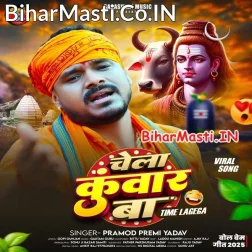 Ae Baba Mathe Chadha Di Mauriya (Hit Matter)