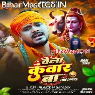 Ae Baba Mathe Chadha Di Mauriya (Hit Matter)