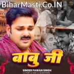Ae Babu Ji Kahe Chal Gaila Chhod Ke.mp3