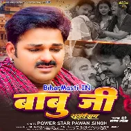 Ae Babu Ji Kahe Chal Gaila Chhod Ke (Sad Song)