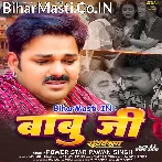 Ae Babu Ji Kahe Chal Gaila Chhod Ke (Sad Song).mp3
