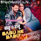 Ae Babu Tohara Babu Ke Babu Bhail Ba (Hit Matter).mp3