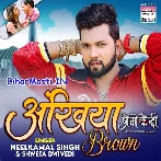 Ae Baby Ankhiya Brown Hilawela Pura Town