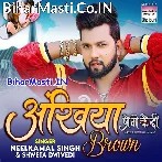 Ae Baby Ankhiya Brown Hilawela Pura Town.mp3