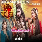Ae Bhola Sacho Bhola Bani Ji.mp3