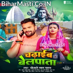 Ae Bhole Baba Tute Na Majanua Se Nata Chadhaib Belpata Nu Ho (Hit Matter)
