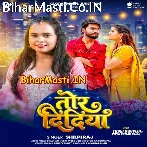 Ae Devra Tor Didiya.mp3