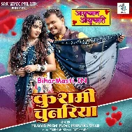 Ae Dhani Udela Tohar Kushmi Chunariya