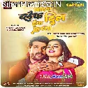 Ae Dhaniya Bindiya Black Dil Hack Karata (Hit Matter)