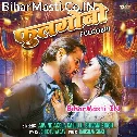 Ae Falana Fulgobhiya Lekha Phul Gaini Ho (Hit Matter)