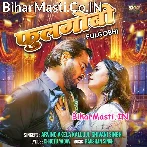 Ae Falana Fulgobhiya Lekha Phul Gaini Ho (Hit Matter).mp3