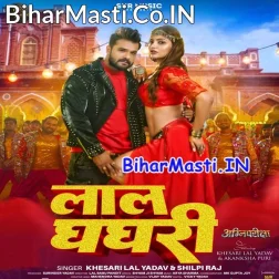 Ae Gori Tor Laal Ghaghari (Hit Matter)