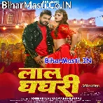 Ae Gori Tor Laal Ghaghari (Hit Matter).mp3