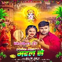 Ae Hamar Kaniya Nikla Na Ghar Se