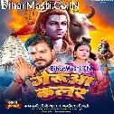 Ae Ho Gerua Color Ke Odhaniya Odhi Jal Dhare Chal Aiha