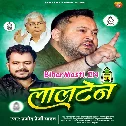 Ae Ho Jaan Lalteniye Par Vote De Diha
