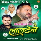 Ae Ho Jaan Lalteniye Par Vote De Diha.mp3