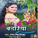 Ae Ho Sawan Me Rimjhim Rimjhim Barsela Badariya Na