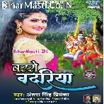 Ae Ho Sawan Me Rimjhim Rimjhim Barsela Badariya Na.mp3
