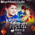 Ae Jaan Fek Dihani Dilwa Nikal Ke Jahiya Tohar Shadi Ho Gail