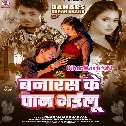 Ae Jaan Ho Banaras Ke Paan Bhailu