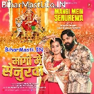 Ae Janua Bharbe Jahiya Mang Me Senurwa Chadhaibau Kali Maai Ke Karahiya Re