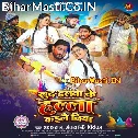 Ae Ji Khud Dalwa Ke Dekhi Hala Kaile Biya