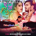 Ae Ji Piya Ab Buta Da Diya