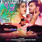 Ae Ji Piya Ab Buta Da Diya.mp3