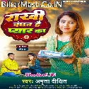 Ae Koi Resham Ki Dor Nahi Ae Bandhan Hai Pyar Ka
