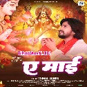 Ae Maai Darshan De Da Tar Jaib
