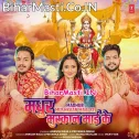 Ae Maai Suruj Ke Dhupwa Lajala Dekhi Roopwa Madhur Madhur Muskaan
