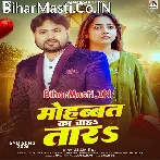 Ae Mohabbat Tu Ka Chahatara.mp3